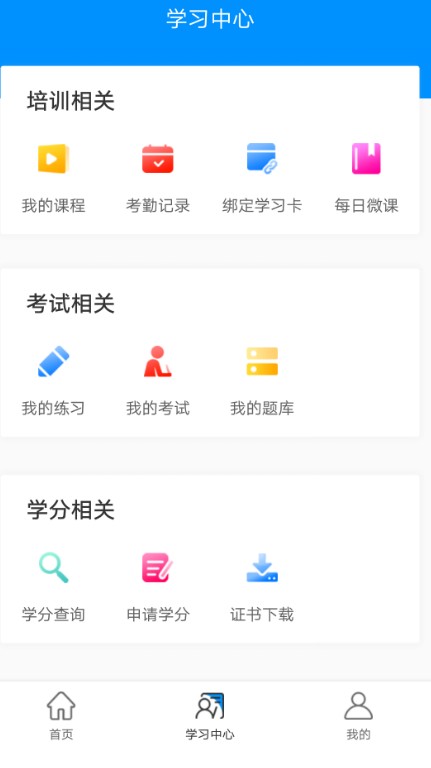 医博士app官方下载