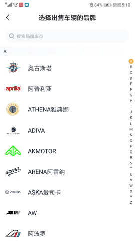 摩托范下载app