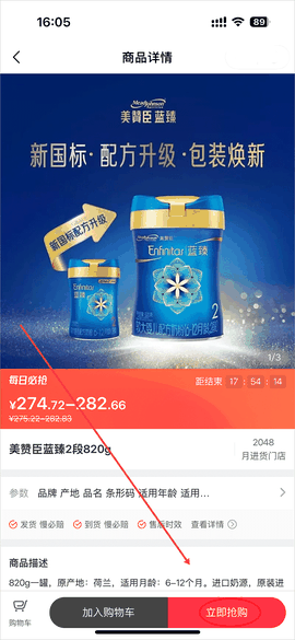海拍客app官方版下载