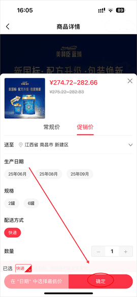 海拍客app官方版下载