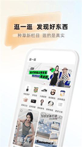 天虹app免费下载