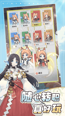 杖剑传说下载