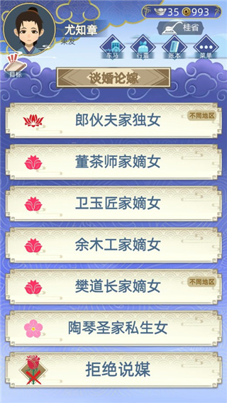 古代人生无限金币版
