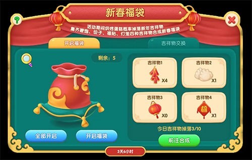 梦幻蛋糕店官方下载