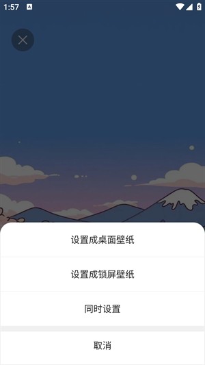 元气小组件官方版下载