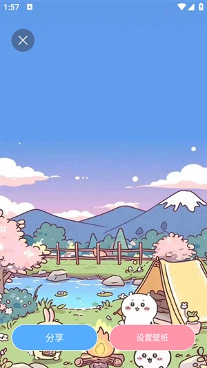 元气小组件官方版下载