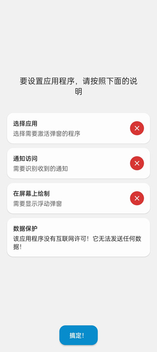 dynamicspot下载免费版中文官方下载
