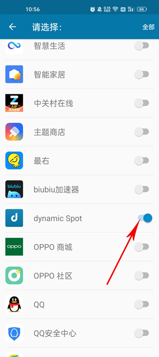 dynamicspot下载免费版中文官方下载