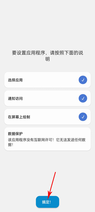 dynamicspot下载免费版中文官方下载