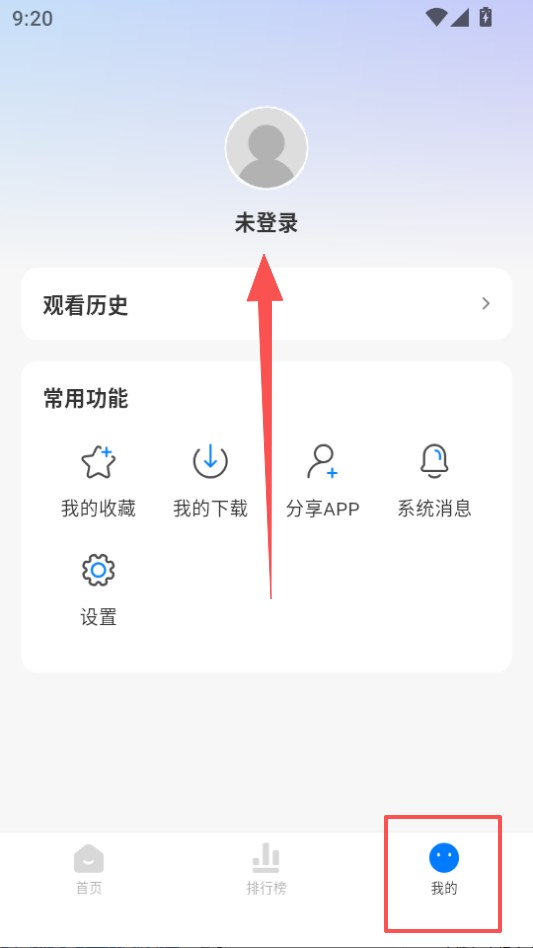 大师兄影视官方下载