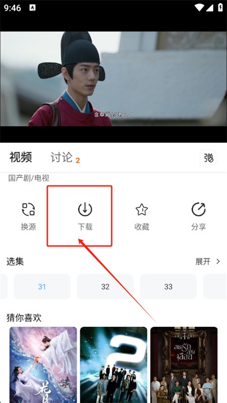 爱影视app下载安装最新版