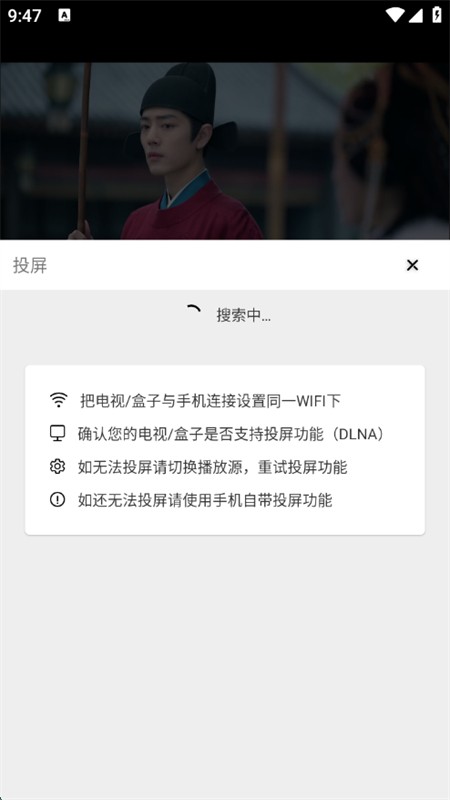 爱影视app下载安装最新版