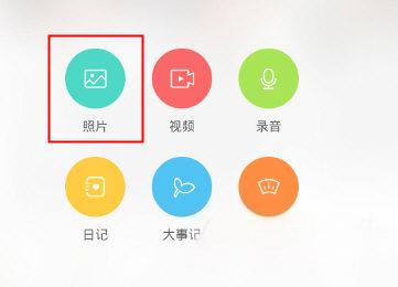 亲宝宝安卓版免费下载
