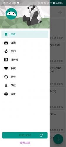 ehviewer下载正版