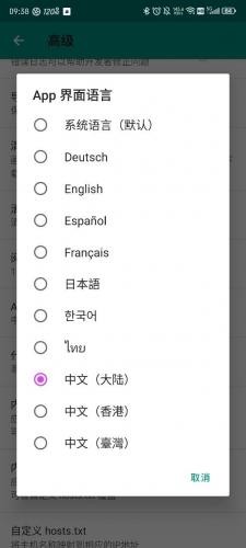 ehviewer下载正版