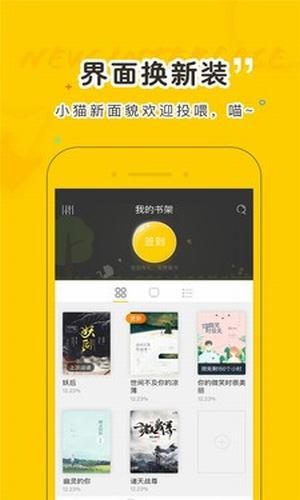 趣书网小说免费下载
