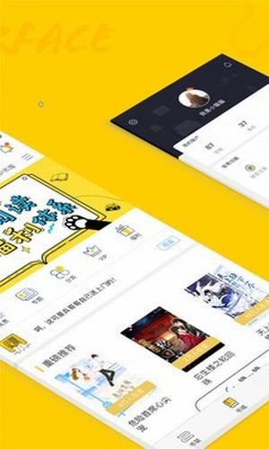 趣书网小说免费下载