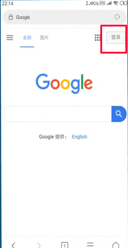 谷歌邮箱下载