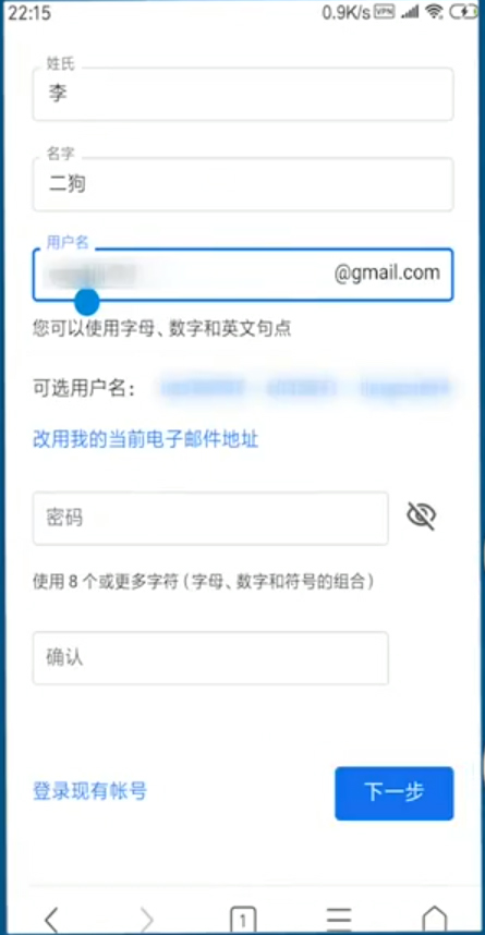 谷歌邮箱下载