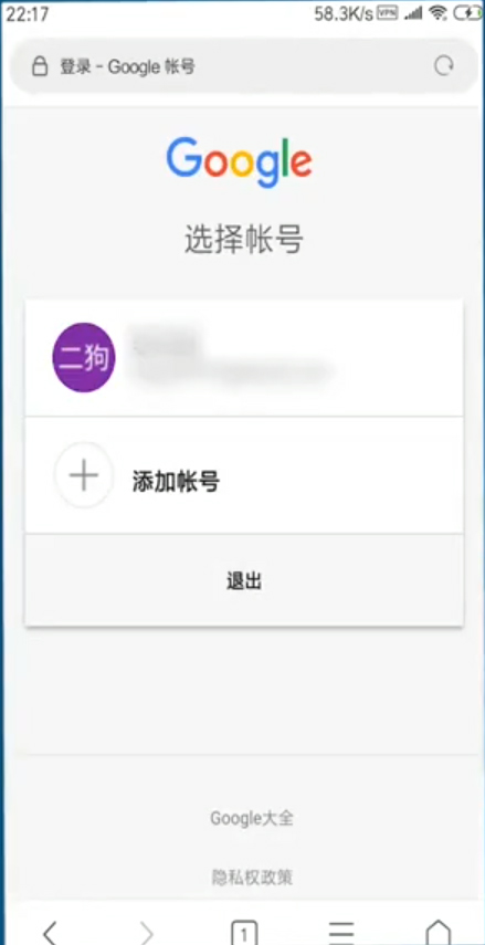 谷歌邮箱下载