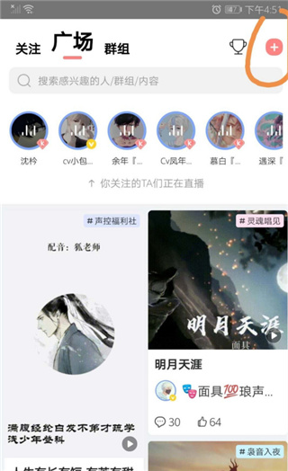 克拉克拉安卓版下载安装