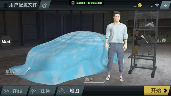 火力全开2正版最新版下载
