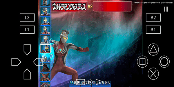 奥特曼格斗进化3下载手机版