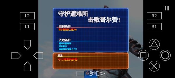 奥特曼格斗进化3下载手机版