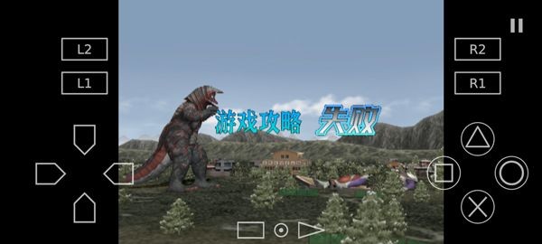 奥特曼格斗进化3下载手机版