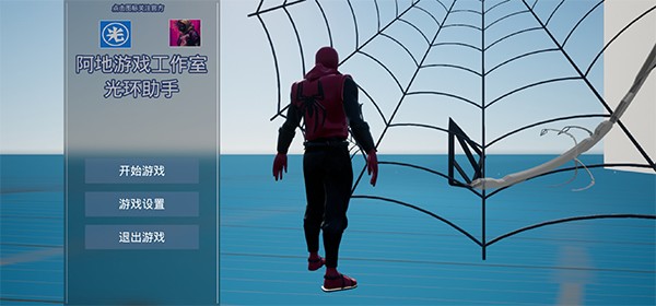 漫威蜘蛛侠重制版
