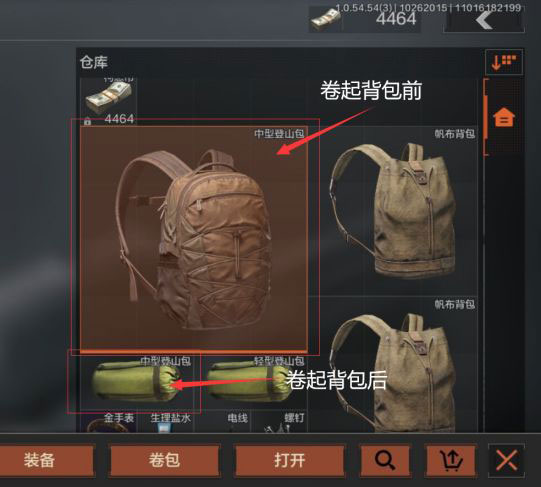 暗区突围最新版下载