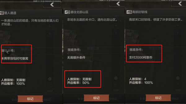 暗区突围最新版下载