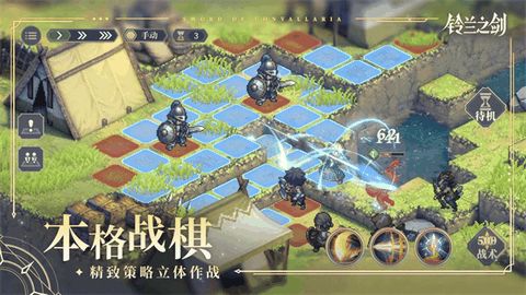 铃兰之剑wiki