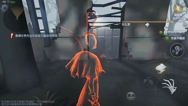第五人格内测版本下载