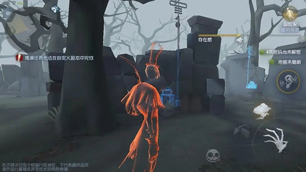 第五人格内测版本下载