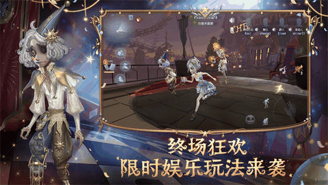 第五人格内测版本下载