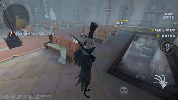 第五人格内测版本下载