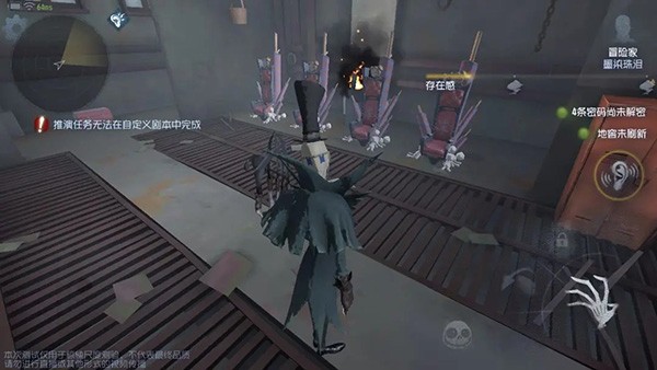 第五人格内测版本下载