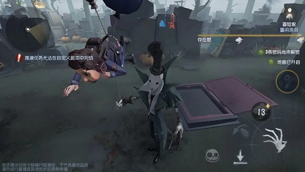 第五人格内测版本下载