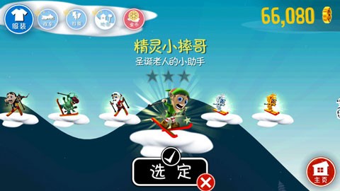 滑雪大冒险内购版免费下载