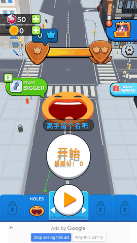 黑洞大作战无限时间版