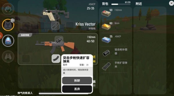 香肠派对比赛服2026