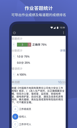 磨题帮app官方版