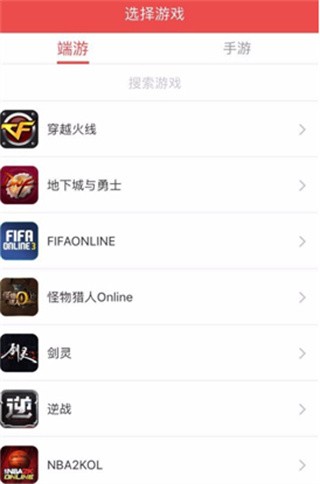 掌上道聚城app官方下载最新版