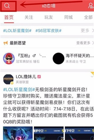 掌上道聚城app官方下载最新版