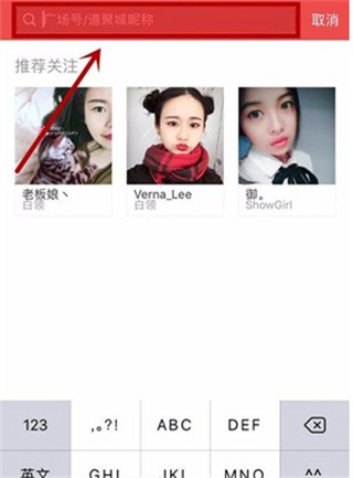 掌上道聚城app官方下载最新版