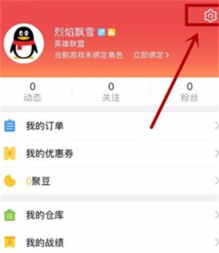 掌上道聚城app官方下载最新版