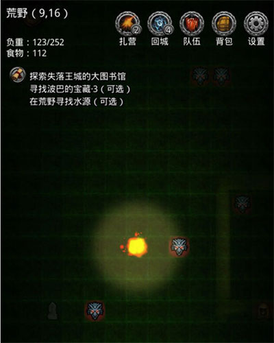 地下城堡2官方正版下载