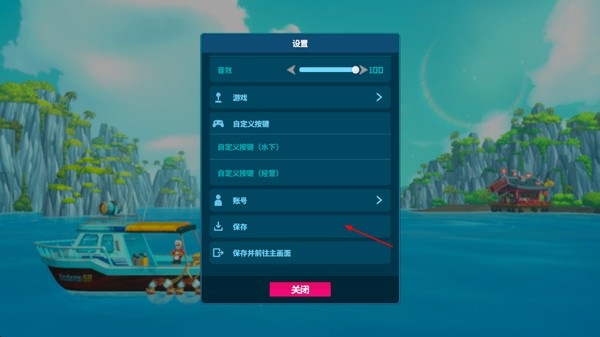 潜水员戴夫手机版正版下载