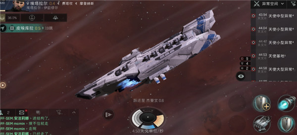 星战前夜游戏安卓下载